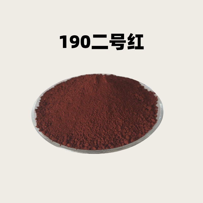 Iron Oxide Red Pigment 190 Strong Coloring for Concrete, Plastic, Rubber, Color Powder, Inorganic Red, Sun-Resistant Red Pigment