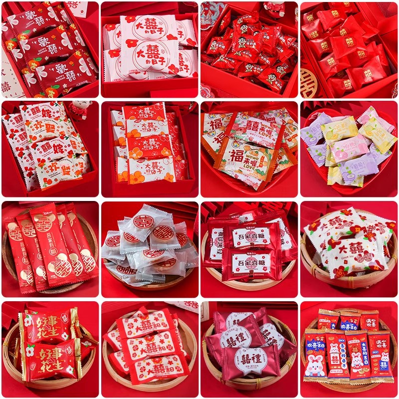 Wedding Candy Wedding Candy Bulk Wholesale Xu Fuji Wangzai Milk Candy Souvenir Engagement Full Moon Wedding Candy
