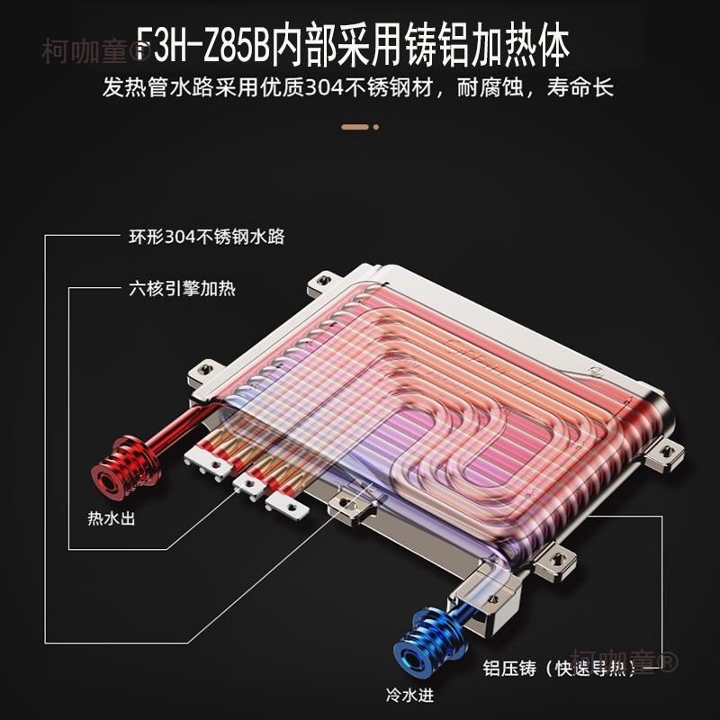 Free Shipping Water Heater F3H-Z85B Physical Store Same Model Household Intelligent Variable Frequency Constant Temperature Instant Electric Heating Metabo