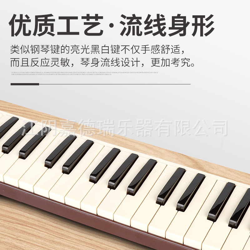 JDR Organ 37 Key 32 Key Primary School Beginners Classroom Children's Organ Professional Playing Wind Instrument