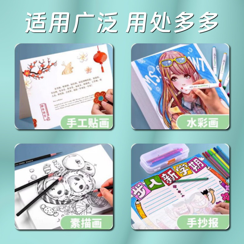 Guding One Sheet of Dutch White Cardstock 8K 250g Thick Hard White Paper 4K Drawing Art Special White Card Wholesale Fy