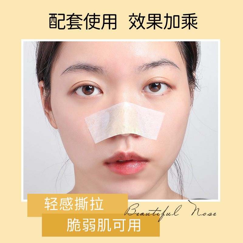 Bodie Removes Blackheads and Acne, Closes Mouth, Small Green Film, Oil-Controlling Peel-Off Nose Patch, Deep Cleansing, Shrinks Pores