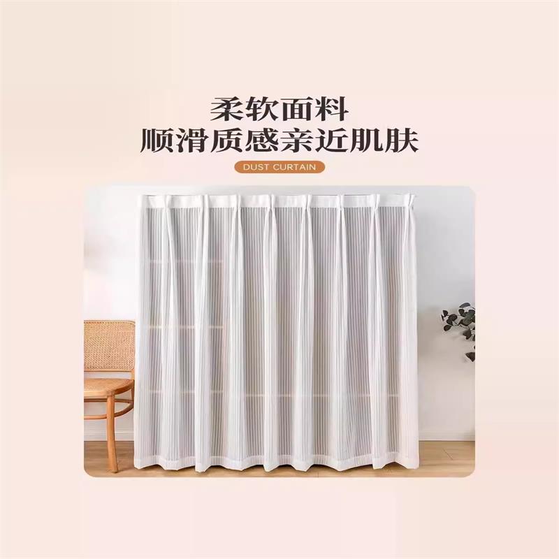 Butterfly Hole Shelf Clothes Rod Dust Curtain
