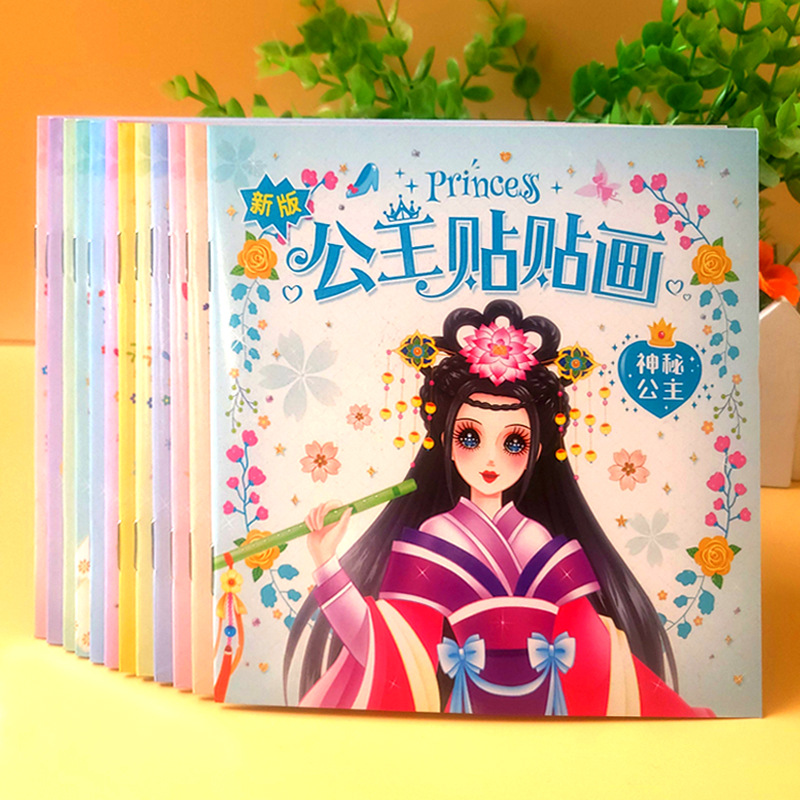 All 12 Princess changing stickers book New version princess stickers changing stickers girl stickers changing New version