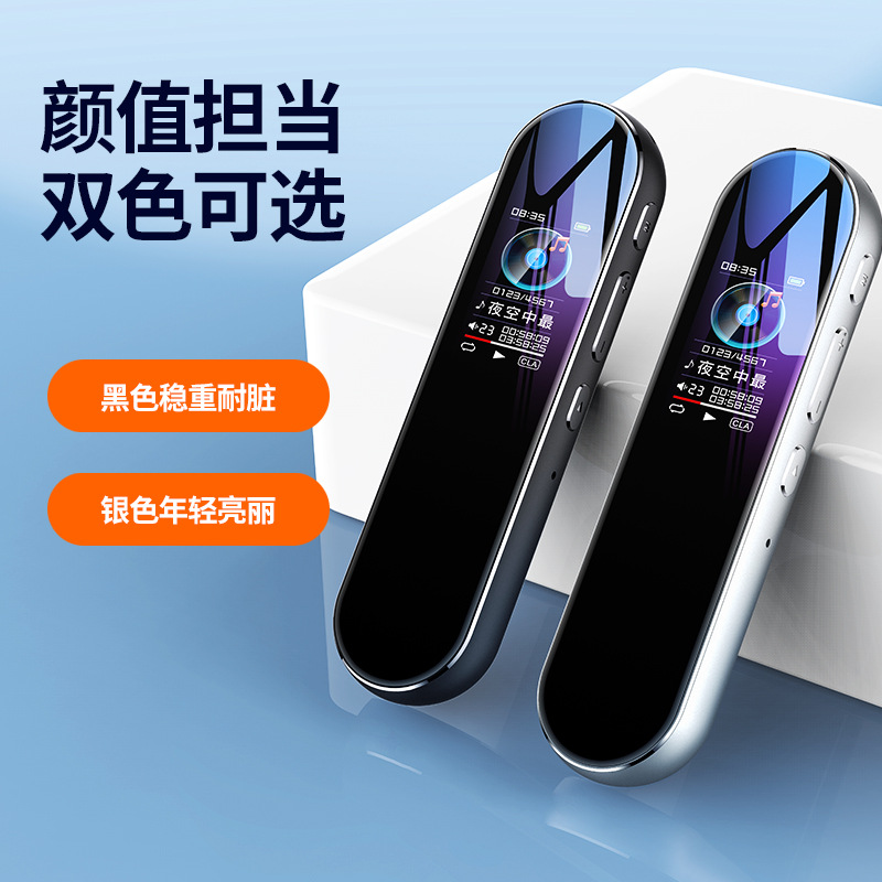 Color Screen Button Type Can Be Placed with Mp4 Player Plug-In Card One-Click Recording High-Definition Noise Reduction Stick Recording Pen Mini