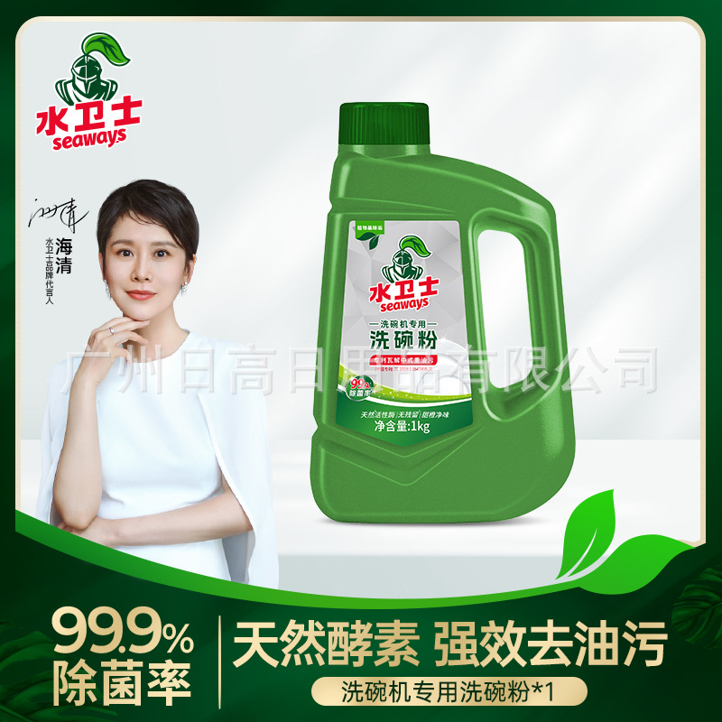 Порошок для мытья посуды Water Defender, специальный для посудомоечных машин, 1кг