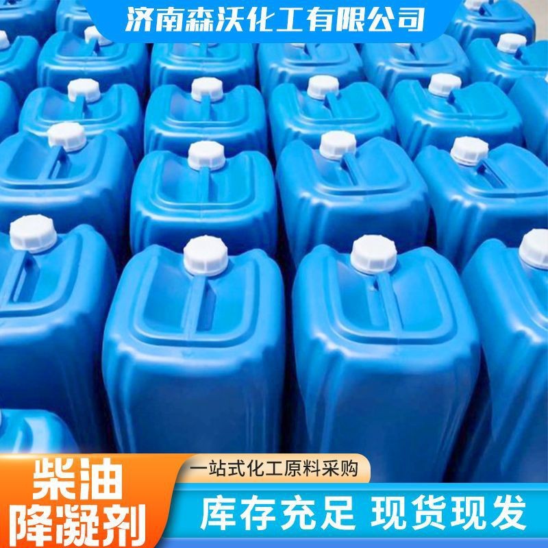 Diesel Viscosity Improver, Low-Temperature Flow Improver, Reduces the Cold Filter and Condensation Point, Special for Diesel Vehicles, Diesel Viscosity Improver
