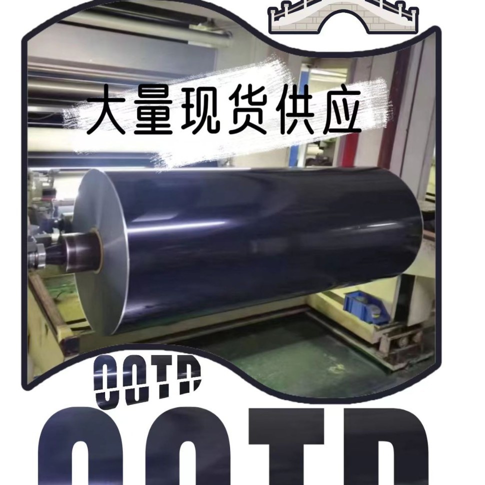 Colorful Hot Stamping Paper, Colorful Laser Oblique Light Column Hot Stamping Film, Electrochemical Aluminum Hot Stamping Film, Hot Stamping Foil, Hot Stamping Material