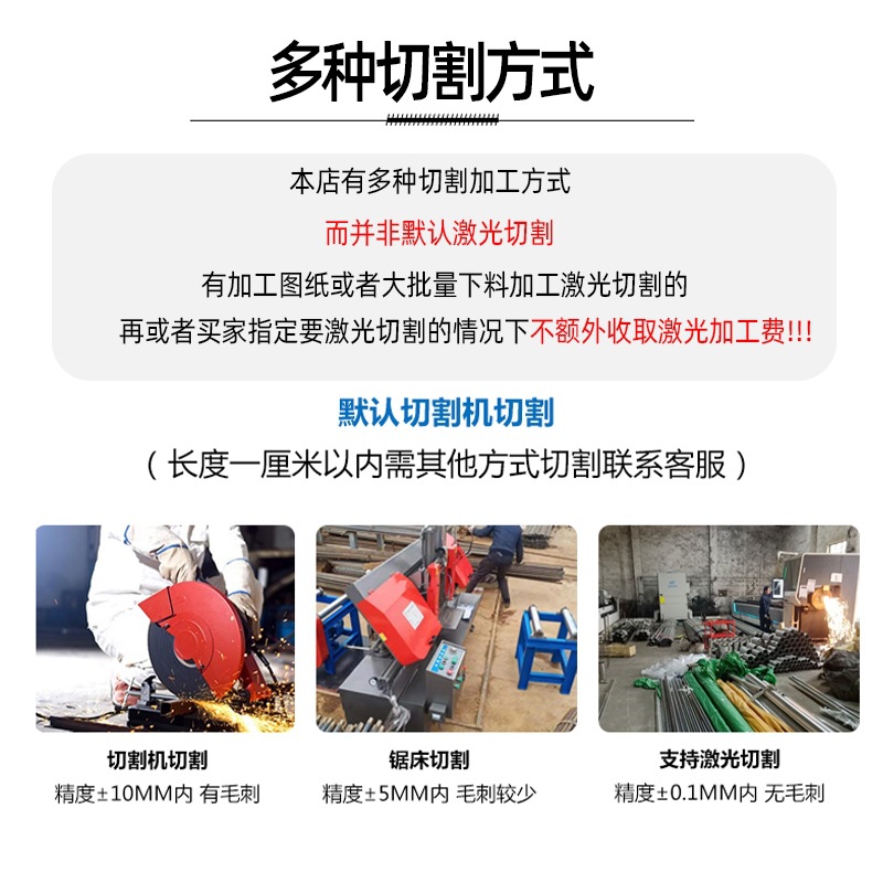 Stainless Steel Flat Tube 304 Stainless Steel Square Tube Steel Rectangular Tube Small Square Tube Material Square Tube Bracket Tube DIY Zero Cutting