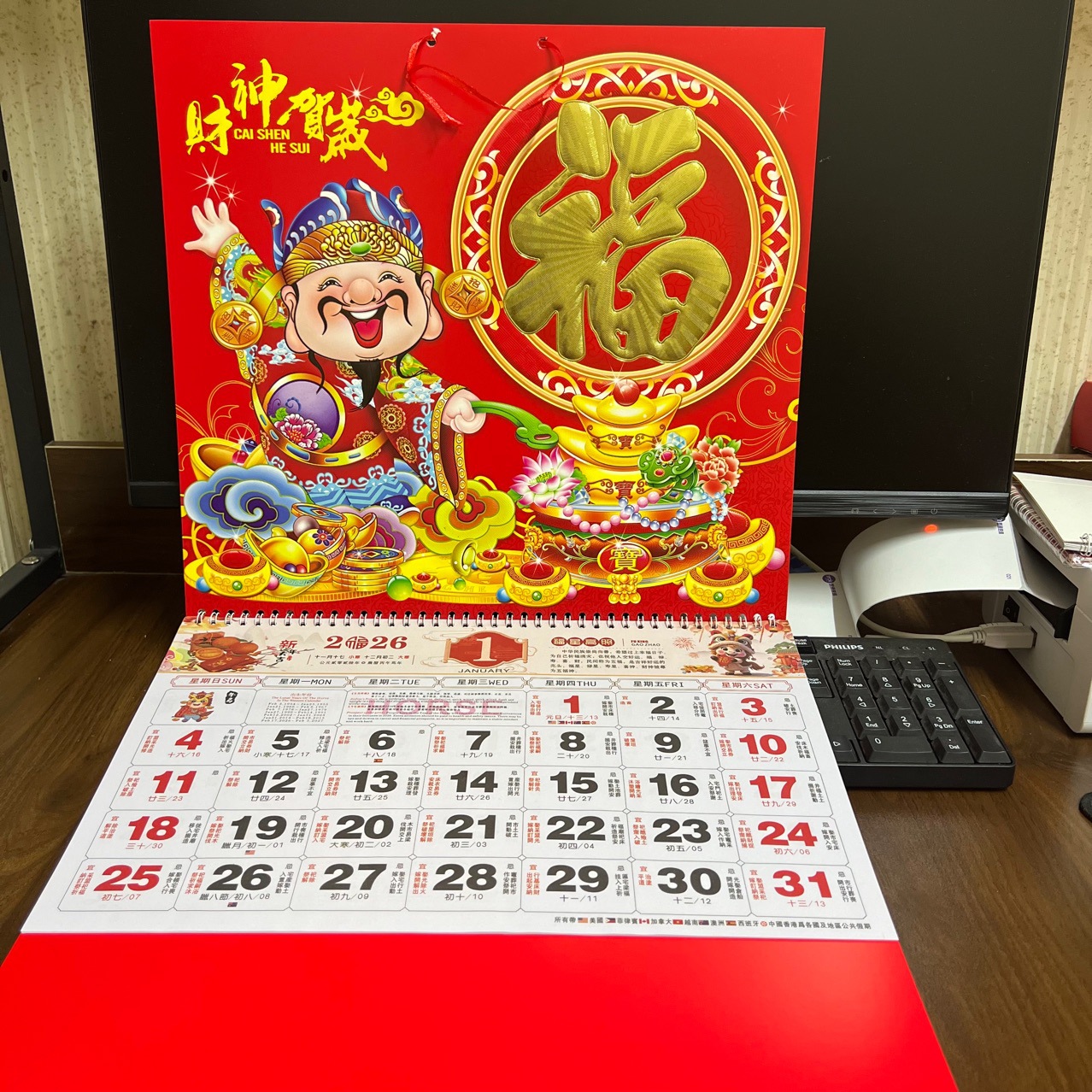 2026 New Year of the Horse Wall Calendar, Six-Page Home Calendar, Monthly Calendar, Customized Corporate Advertising Blessing Tag Tongsheng