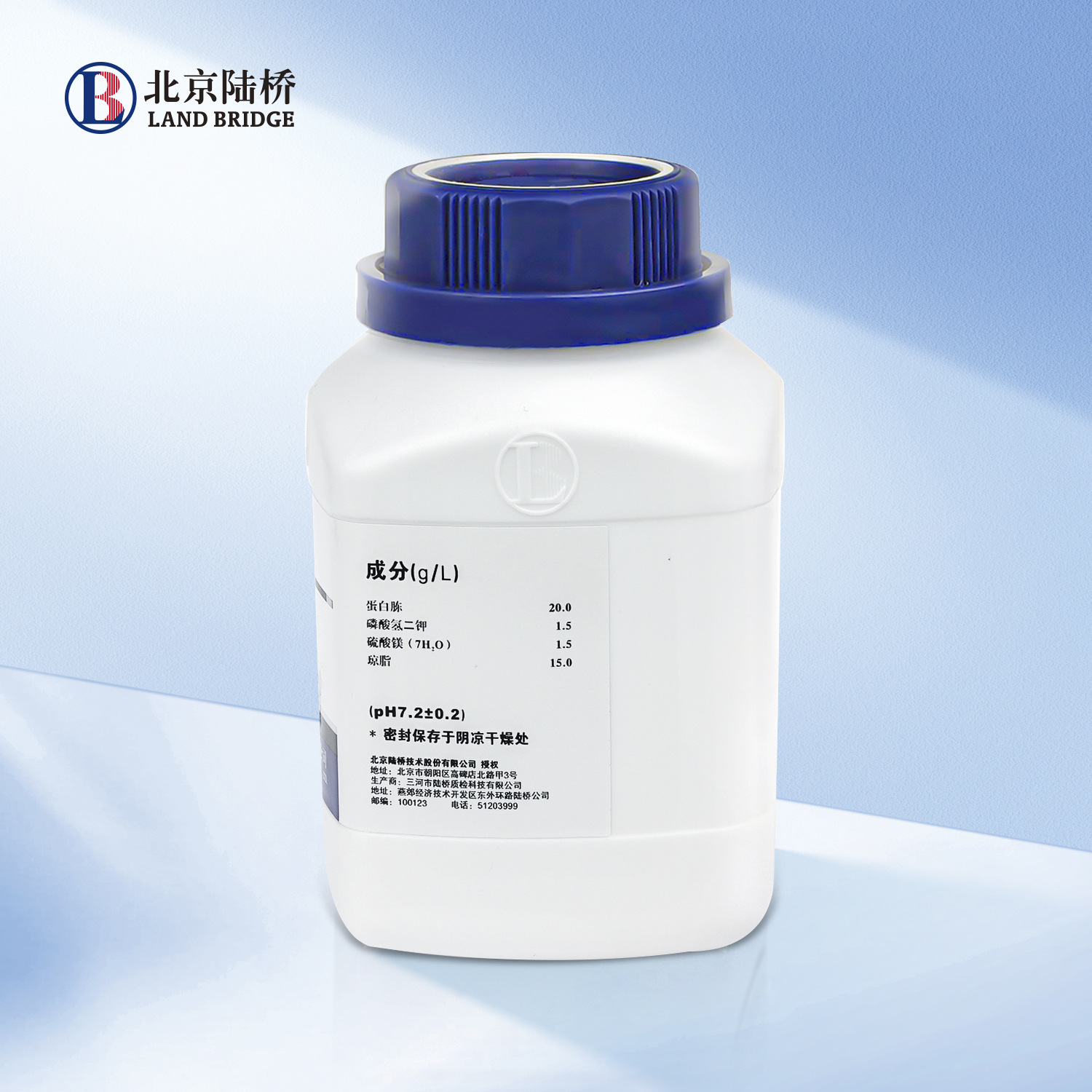 Beijing Luchiao Cm1019 King's B Medium 250g Water Dew Bio