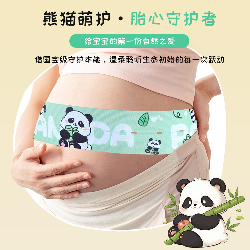 Mengqu Panda Fetal Heart Monitoring Belt Fetal Monitoring Belt Hospital Universal Pregnant Women's Maternity Examination Strap Adjustable 2 Pack