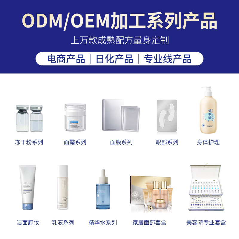 Custom Oem Brightening Isolation Concealer Three-In-One Cream for Dull Skin Lazy Cream Odm