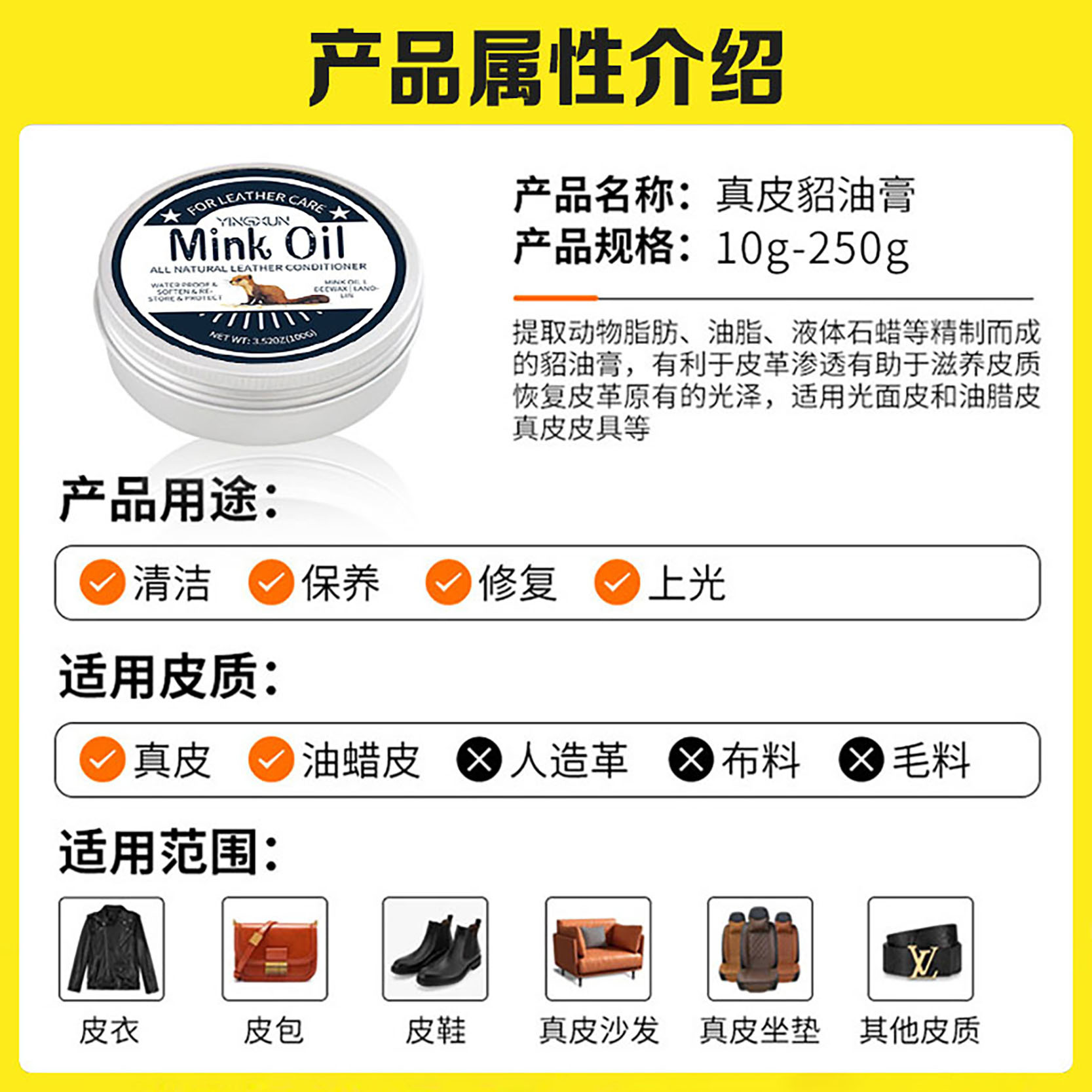 Source manufacturers leather mink oil cream shoe polish leather shoes leather bag leather clothing care moisturizing cream leather maintenance oil shoe polish