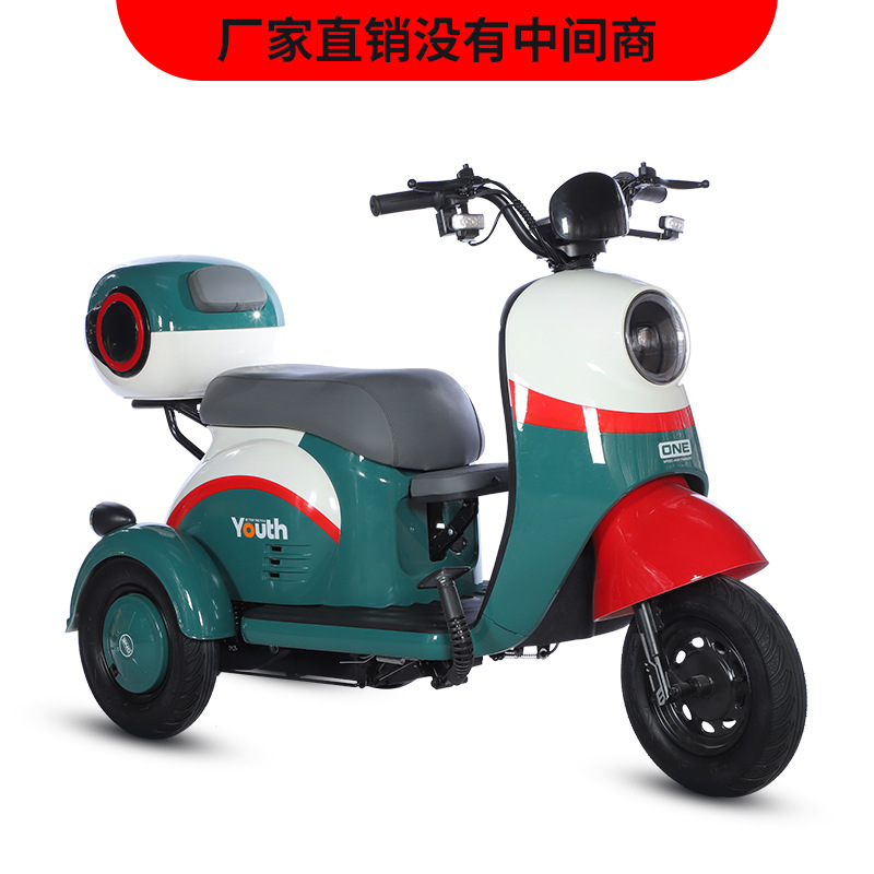 Новый электрический трицикл для взрослых, малый женский электрический автомобиль