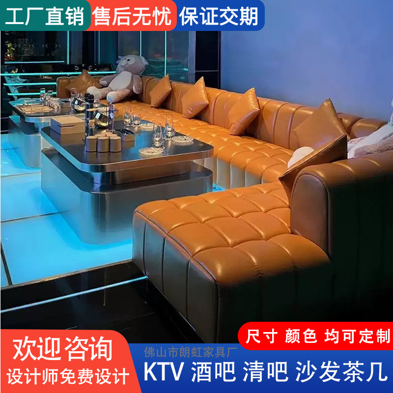 Ktv Bar Sofa Booth Hotel Nightclub Sofa Coffee Table Ktv Box Sofa Table and Chairs Clear Bar Ul Type Sofa