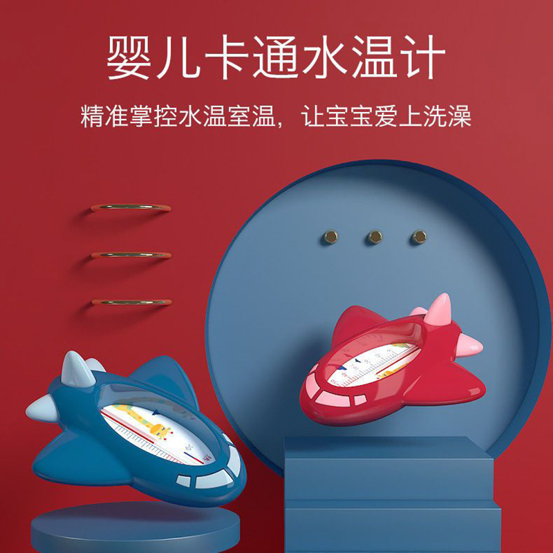Новый термометр для воды в ванной для детей всегда заботится о температуре воды в ванной дома