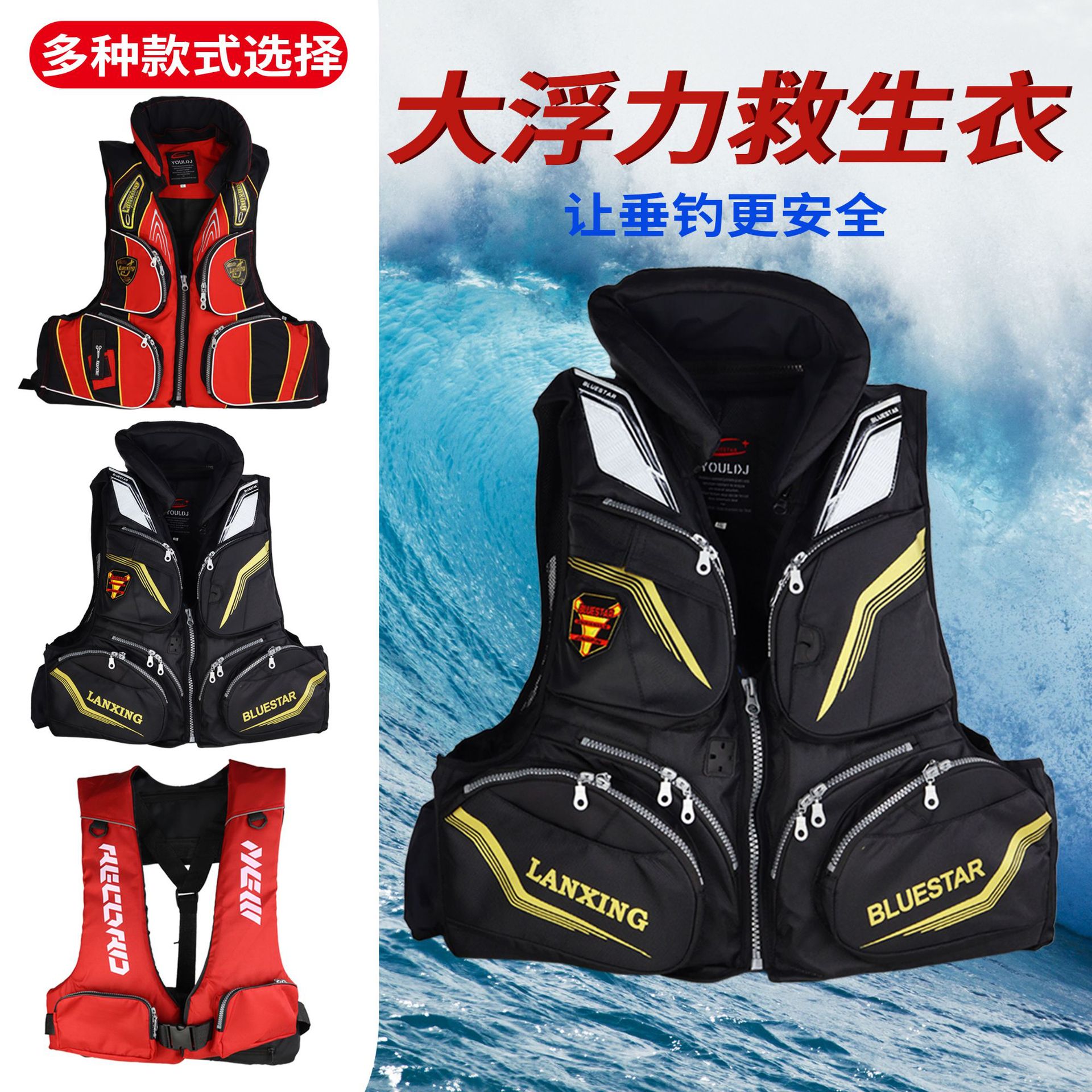 Спасательный жилет большого объема для рыбалки на море, многоп pocket жилет, оптовая продажа