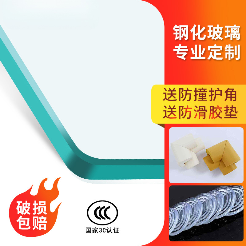 Factory direct tempered glass tempered glass tabletop coffee table dining table glass table round rectangular