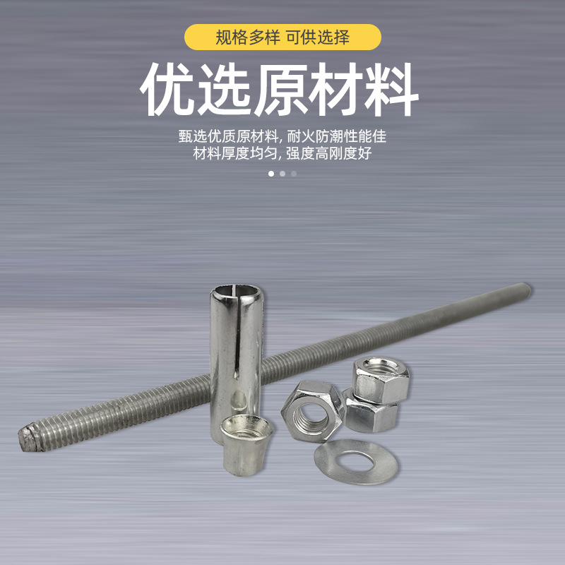 8mm full-wire boom expansion sleeve screw galvanized strip 3 m fastener stud screw ceiling keel matching