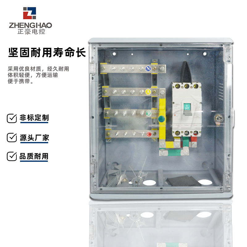 Insulated Cable Copper Bow Box Indoor Floor Conversion Terminal Box Outdoor Low Voltage Copper Bow Branch Box