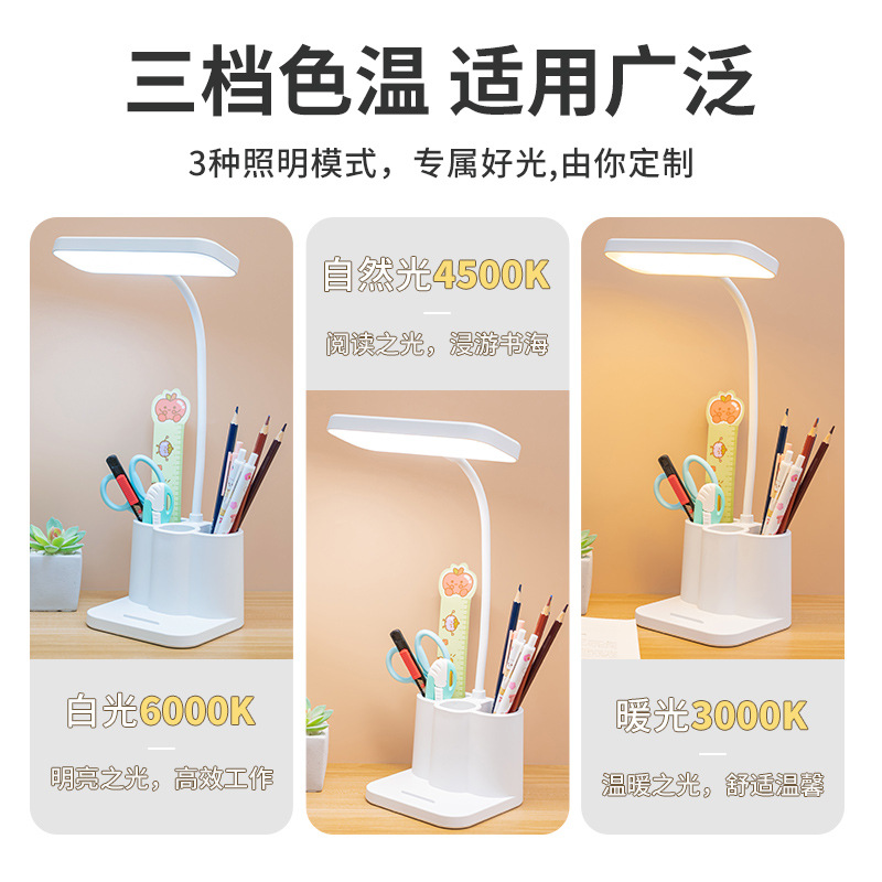 Desk lamp creative smart student dormitory desk eye protection lamp bedside reading led pen downlight student gift wholesale