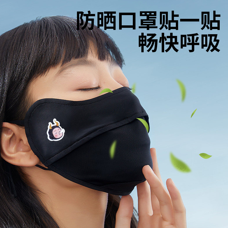 Ogura Bear Mask Fresh Sticker Fragrance Sticker Anti-Suffocation and Odor Removal Fragrance Sticker Antibacterial Cool Cute Fragrance Gold Small