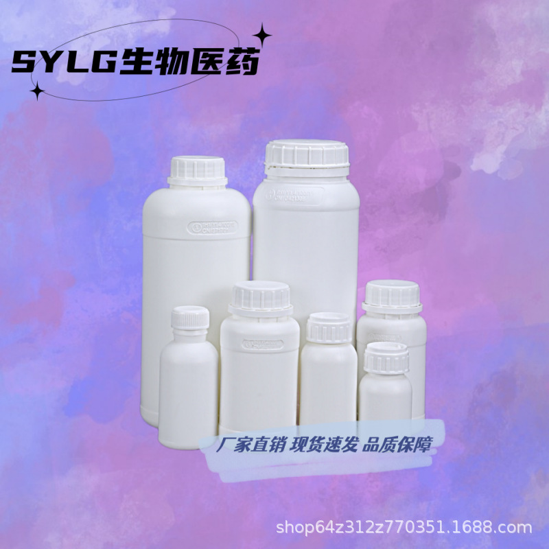 Полный фторированный трюфель 311-89-7 фторированный трюфель Pftba 99% [1кг 25кг]