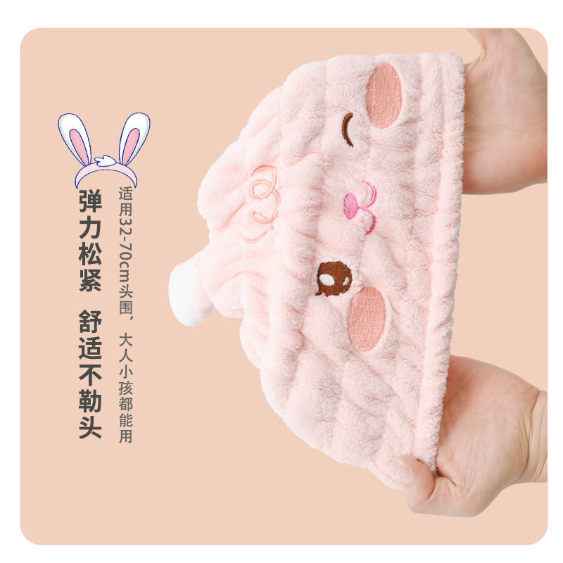 Baby Dry Hair Cap Children's Dry Hair Cap Thickened Children Rabbit Shampoo Baby Towel Shower Cap Absorbent Children