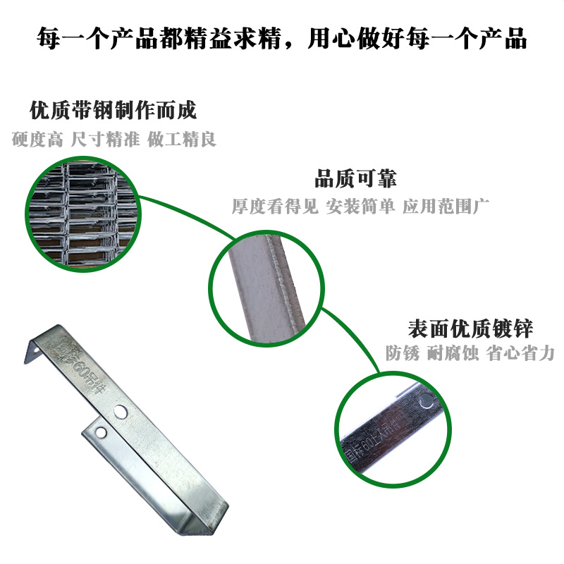 Light steel keel integrated ceiling full set of accessories 38 Crane 50 main crane 60 large crane fast crane color Crane 7 straight crane Auxiliary crane