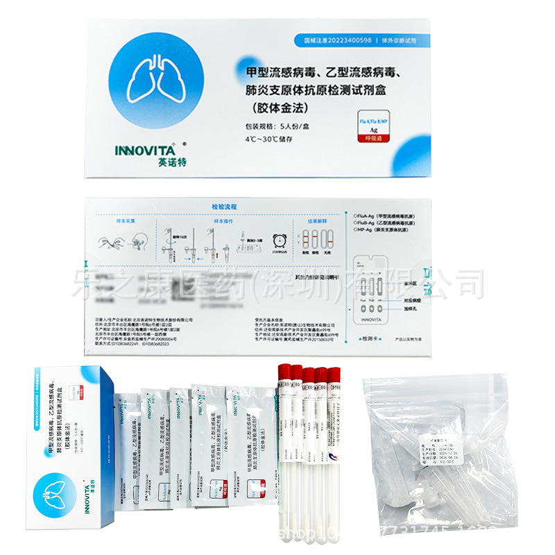 Innotec Influenza Virus a and B Mycoplasma Pneumoniae Detection Kit 3-in-1 Influenza a and B 5-Person Kit/Box