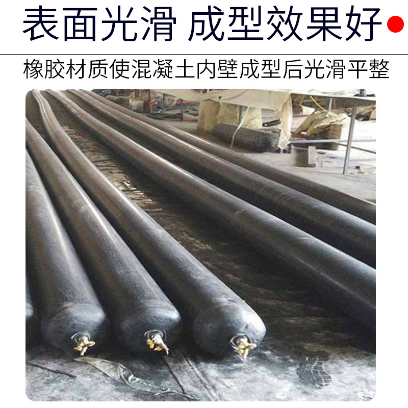 Bridge Rubber Inflatable Core Membrane Round Octagonal Double-Layer Prefabricated Hollow Air Bag Core Mold Culvert Pipe Inflatable Core Mold