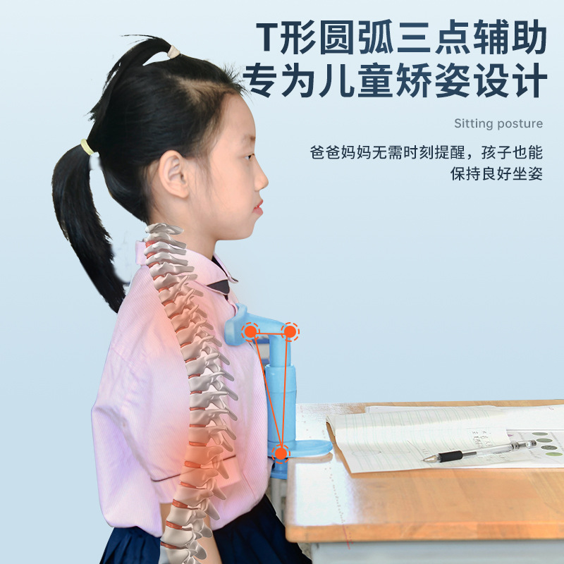 Sitting Posture Corrector for Primary School Students and Children's Vision Protector to Correct Reading and Writing Posture, Prevent Bowing, Store and Protect Eyes