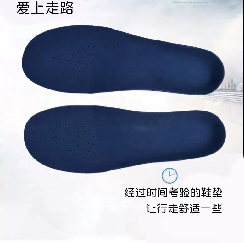 Eva Adult Arch Insole Flat Foot High Arch Insole Foot Inversion Breathable Shock Absorption Can Be Cut Full Cushion