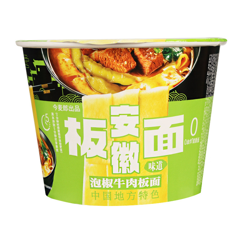Free Shipping Jinmailang Spicy Braised Beef Anhui Board Barrel Instant Noodles Instant Noodles Whole Box Wholesale