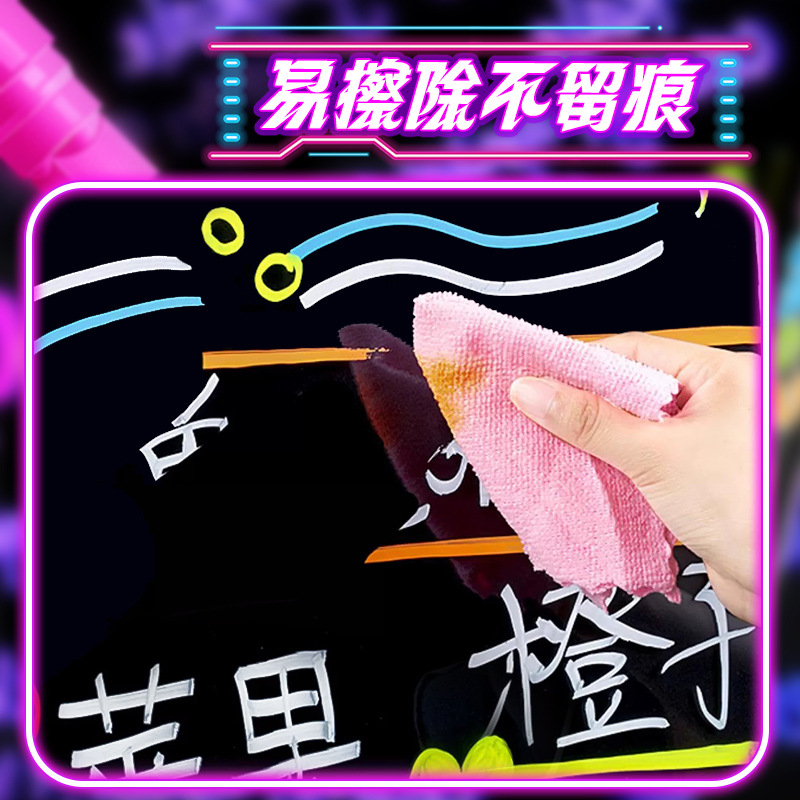 Aiye Cartoon Colorful Highlighter Erasable Mark Advertising Light Board Pen Student Graffiti Large Capacity Blackboard Painting Pen