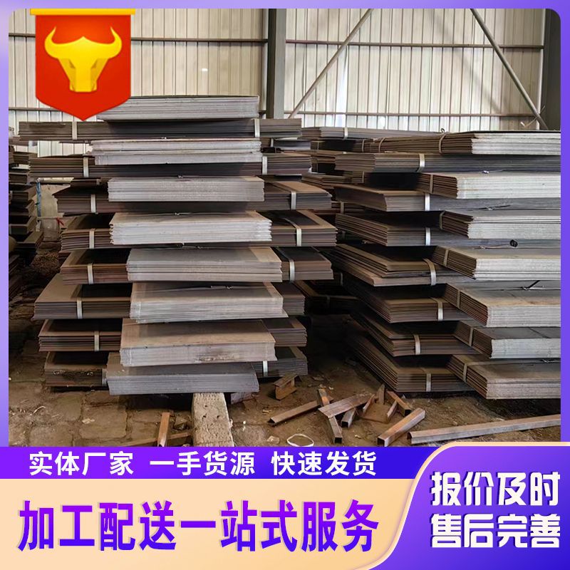 Medium Thick Plate Open Flat Plate Steel Plate Iron Plate Open Flat Plate Q23512Mm14Mm16Mm18Mm20Mm50Mm Wear-Resistant Plate