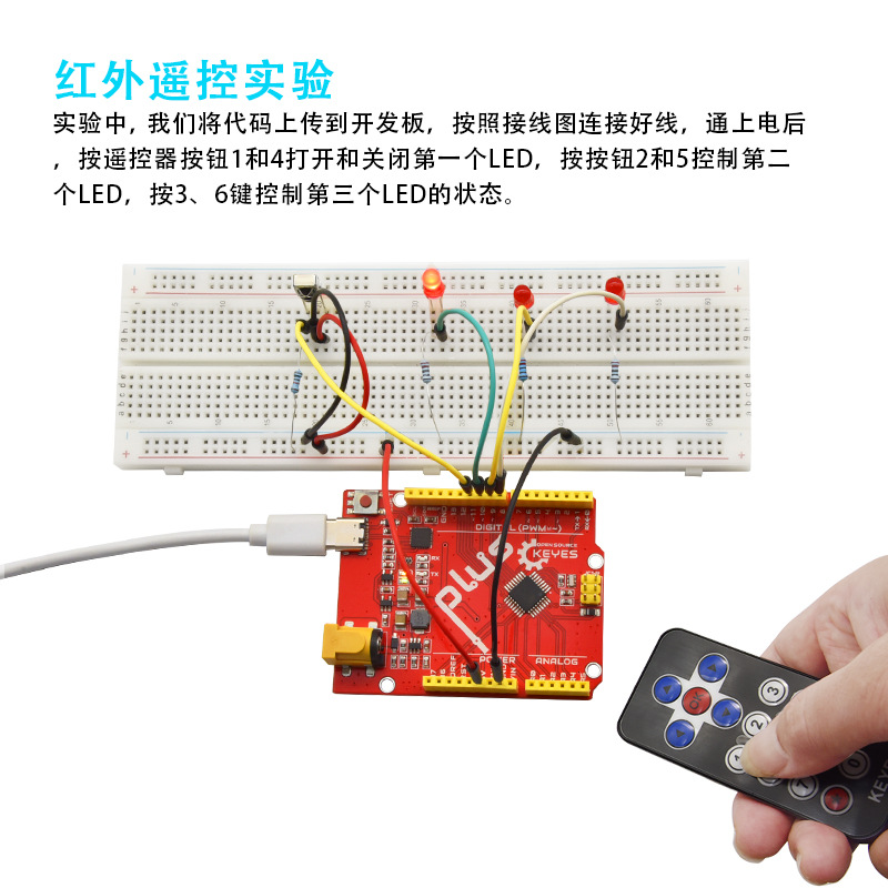 Keyes Mixly Scratch Graphical Programming Learning Kit Compatible with Arduino DIY Maker Building Blocks