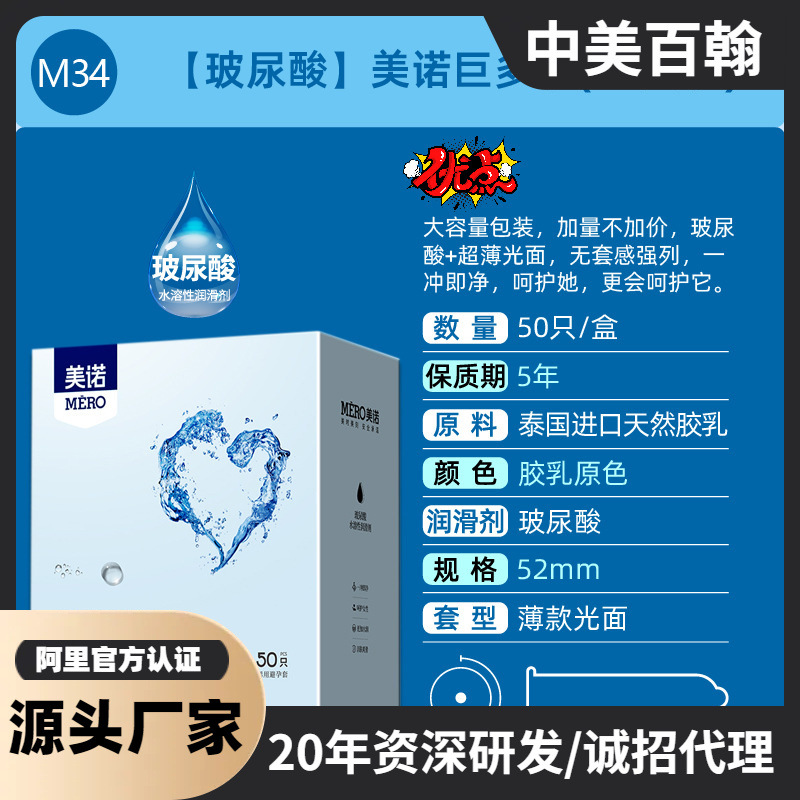 Люминесцентные презервативы 12 штук ультратонкие шелковые 2 презерватива по заводской цене