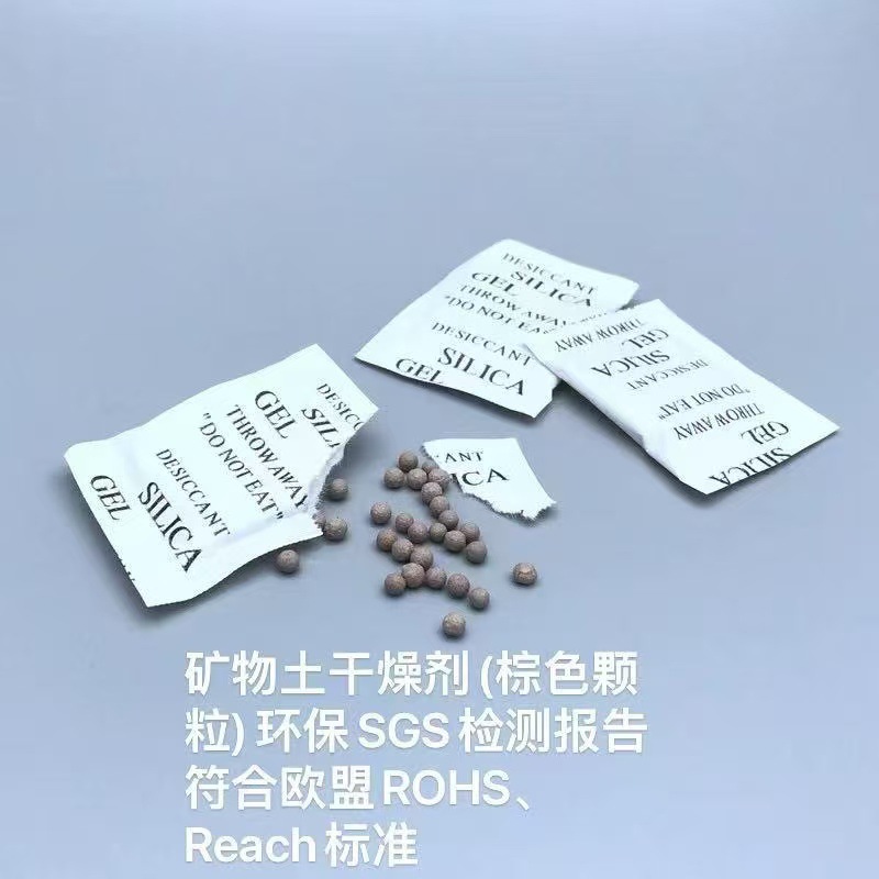 1g 3g 5g Mineral Desiccant Silica Gel Desiccant Small Package Environmentally Friendly Food Dry Goods Moisture-Proof Desiccant