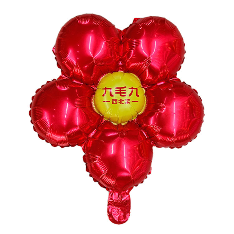 Advertising Balloon Customization Promotion, Local Promotion, Festivals, Promotional Logo Customization Aluminum Film Layout Floating Aluminum Foil Gas