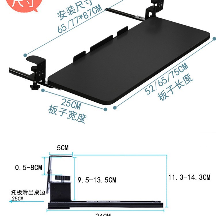 Keyboard Rack, Punch-Free Keyboard Bracket, Installation-Free Desktop Clip-On Computer Telescopic Slide Drawer Storage Rack