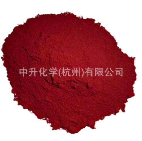 Manufacturer's Spot Hydrogen Oxide 99% Ceramic Coloring Pigment Water Treatment Agent Analytical Reagent Industrial Additives