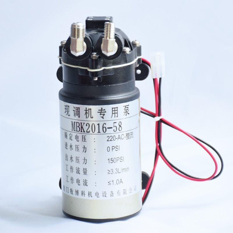 Аксессуары для машины для колы аксессуары для напитков насос мотор замена насоса интегрированный насос мотор Leidezhu