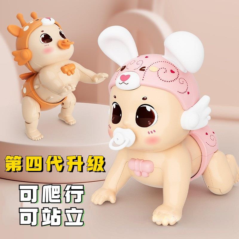 Shake the sound net red infant electric climbing baby early education a generation of toys singing 0-1-2-3 years old baby learn to climb