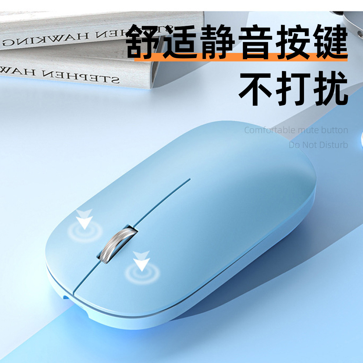 Source Factory Wireless Dual-Mode Mouse Supply Notebook Desktop Computer Universal Silent 2.4g Bluetooth Mouse