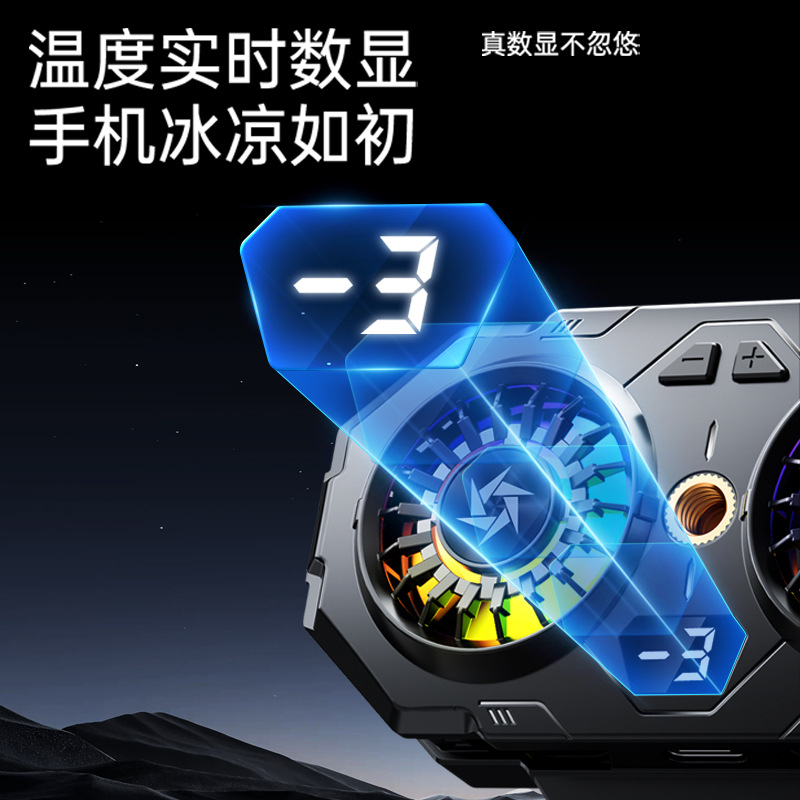 Sl55 Digital Display Three-Speed Adjustable Dual-Core Cooling Mobile Phone Semiconductor Live Broadcast Radiator Suitable for Apple for Rapid Heat Dissipation