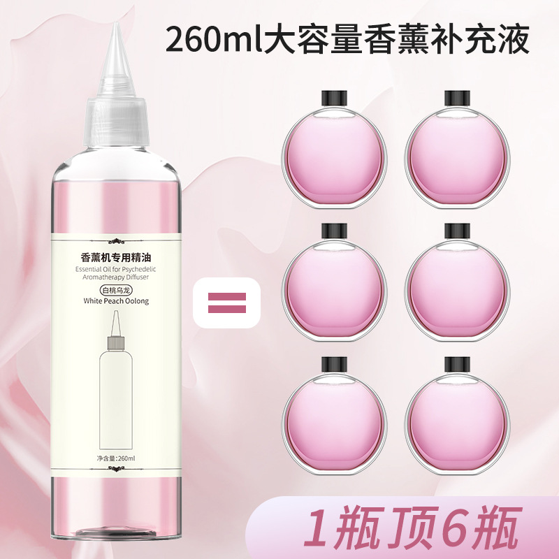Intelligent aromatherapy machine automatic aromatherapy machine anhydrous spray charging smooth expansion fragrance bedroom essential oil supplement large bottle