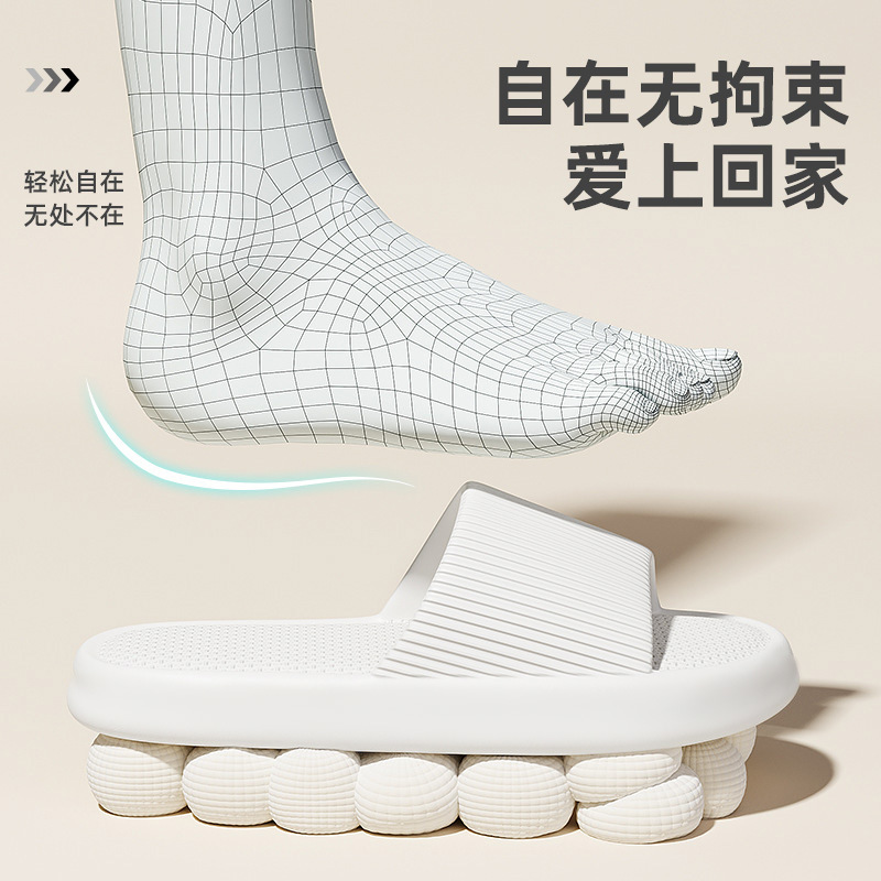 Eva sandals and slippers bathroom men step on excrement feeling household non-slip non-smelly feet home indoor summer bathing women