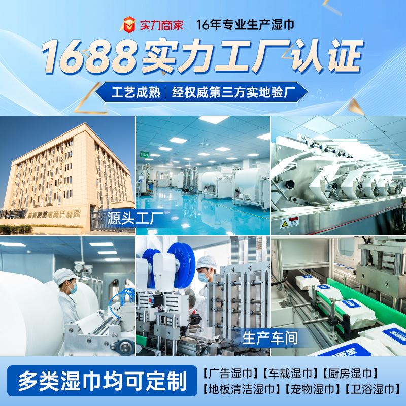 Wet tissue custom printed LOGO monolithic independent packaging advertising catering hotel takeaway disposable wet tissue paper customization